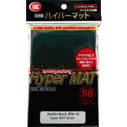 ハイパーマット グリーン
