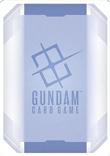 ガンダム