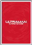 ウルトラマン