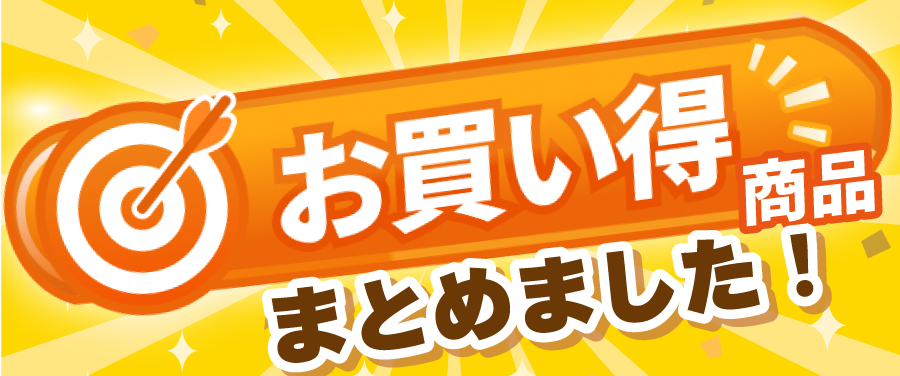 トレカ通販のDMMマイカ