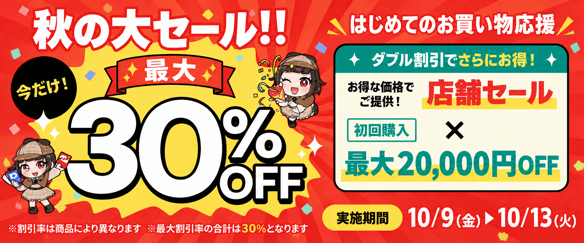 トレカ通販のDMMマイカ