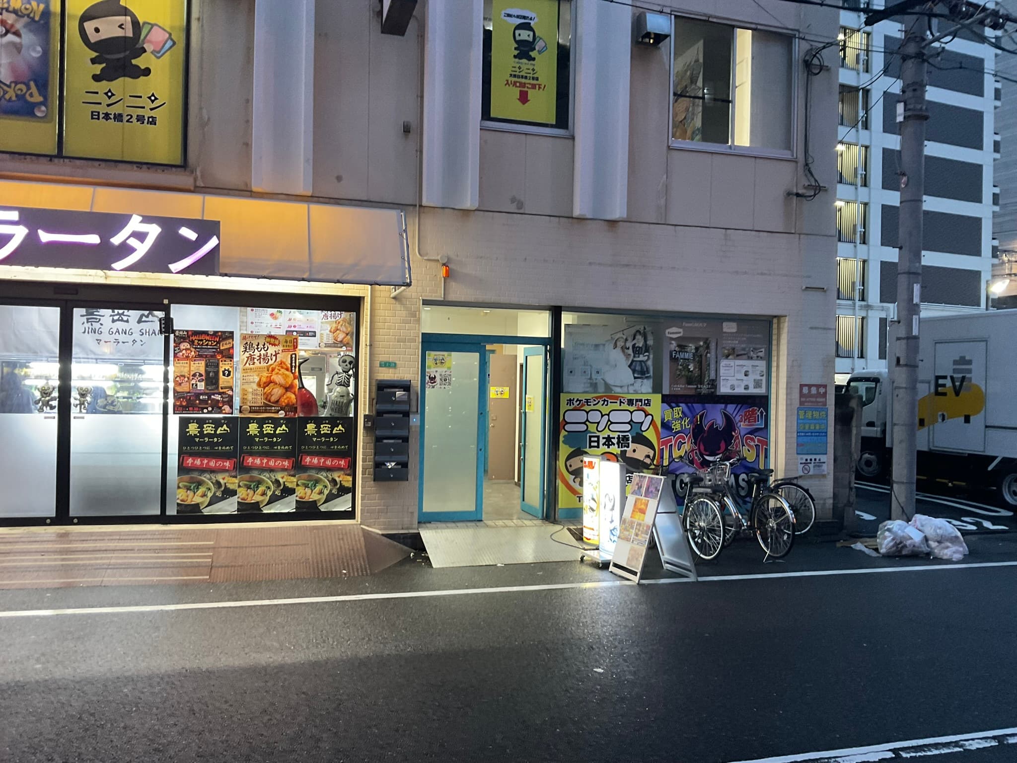 ショップ画像 2