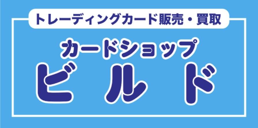 ショップ画像 1