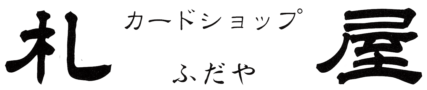 ショップ画像 1