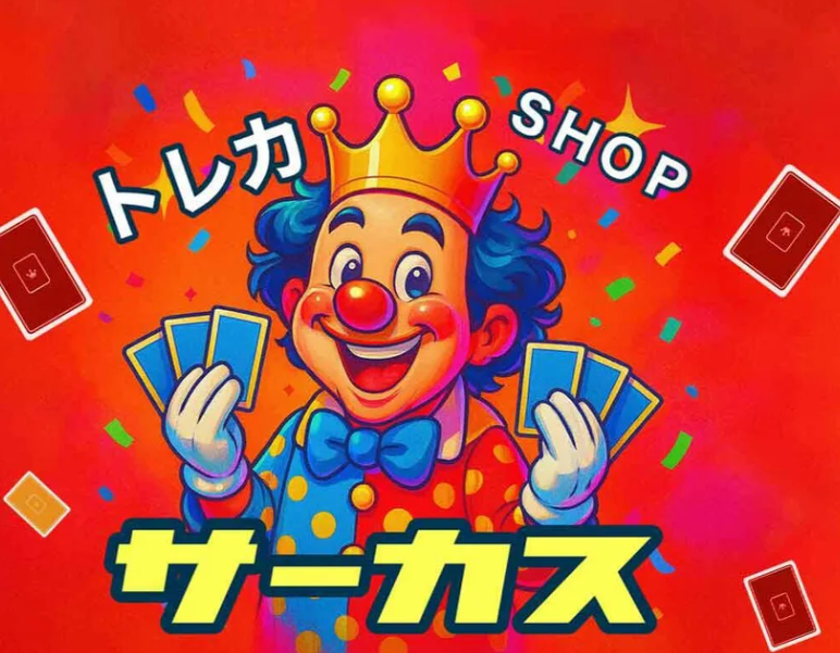 ショップ画像 1