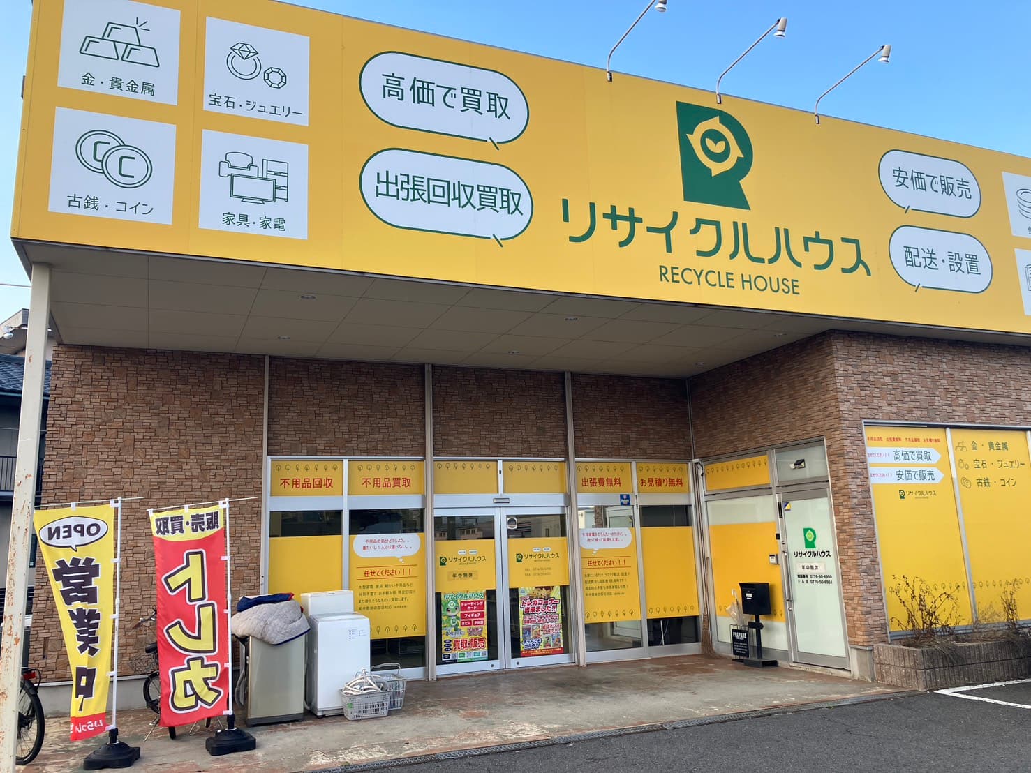 ショップ画像 2
