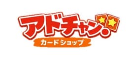 アドチャン。