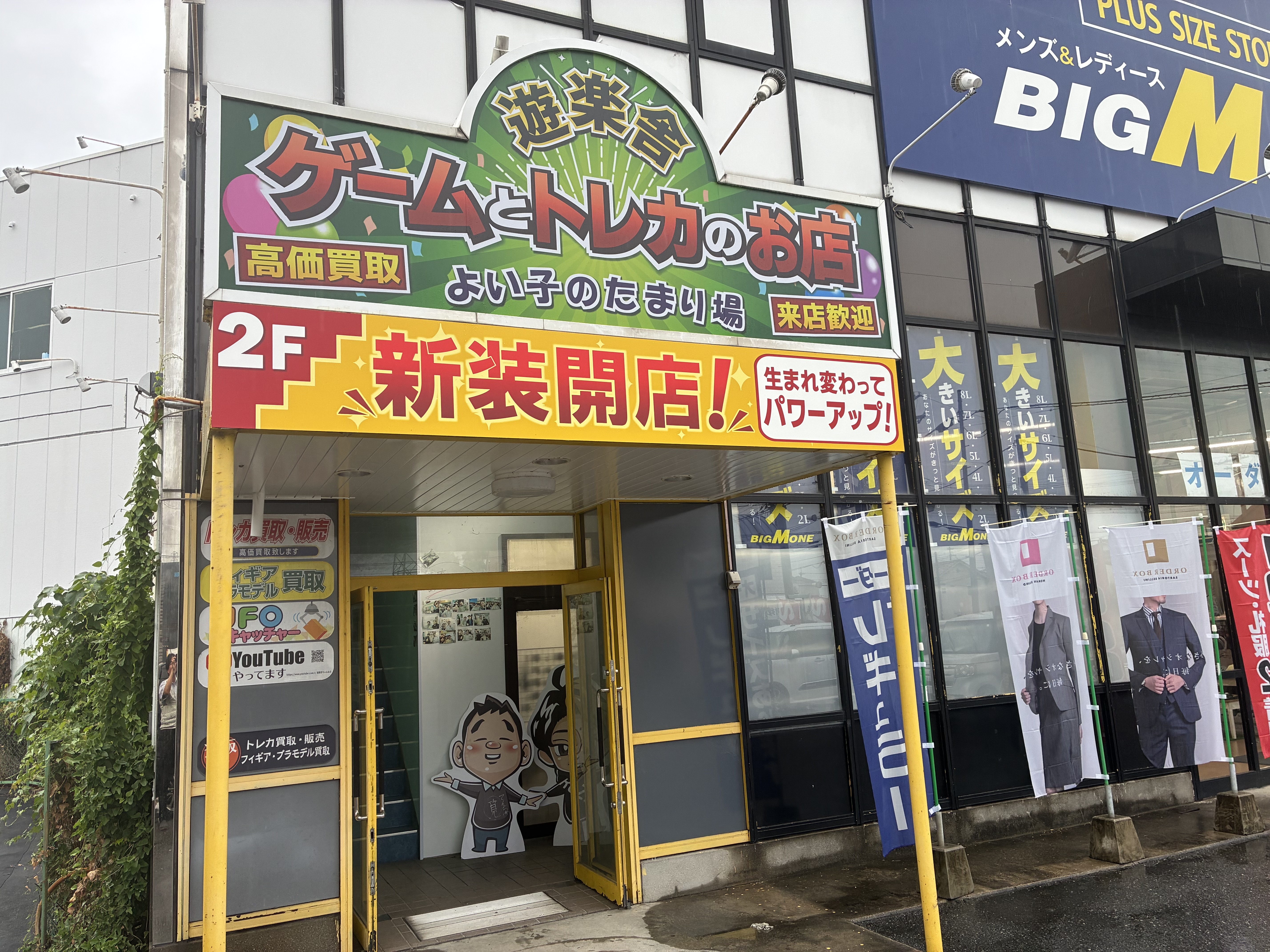 ショップ画像 1