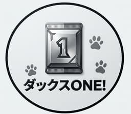 カードショップ ダックスONE!