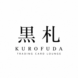 黒札-KUROFUDA-