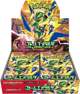 ポケカ】ストームエメラルダの当たりカードランキング/買取相場/封入率