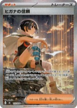 card-372575-sm.jpg