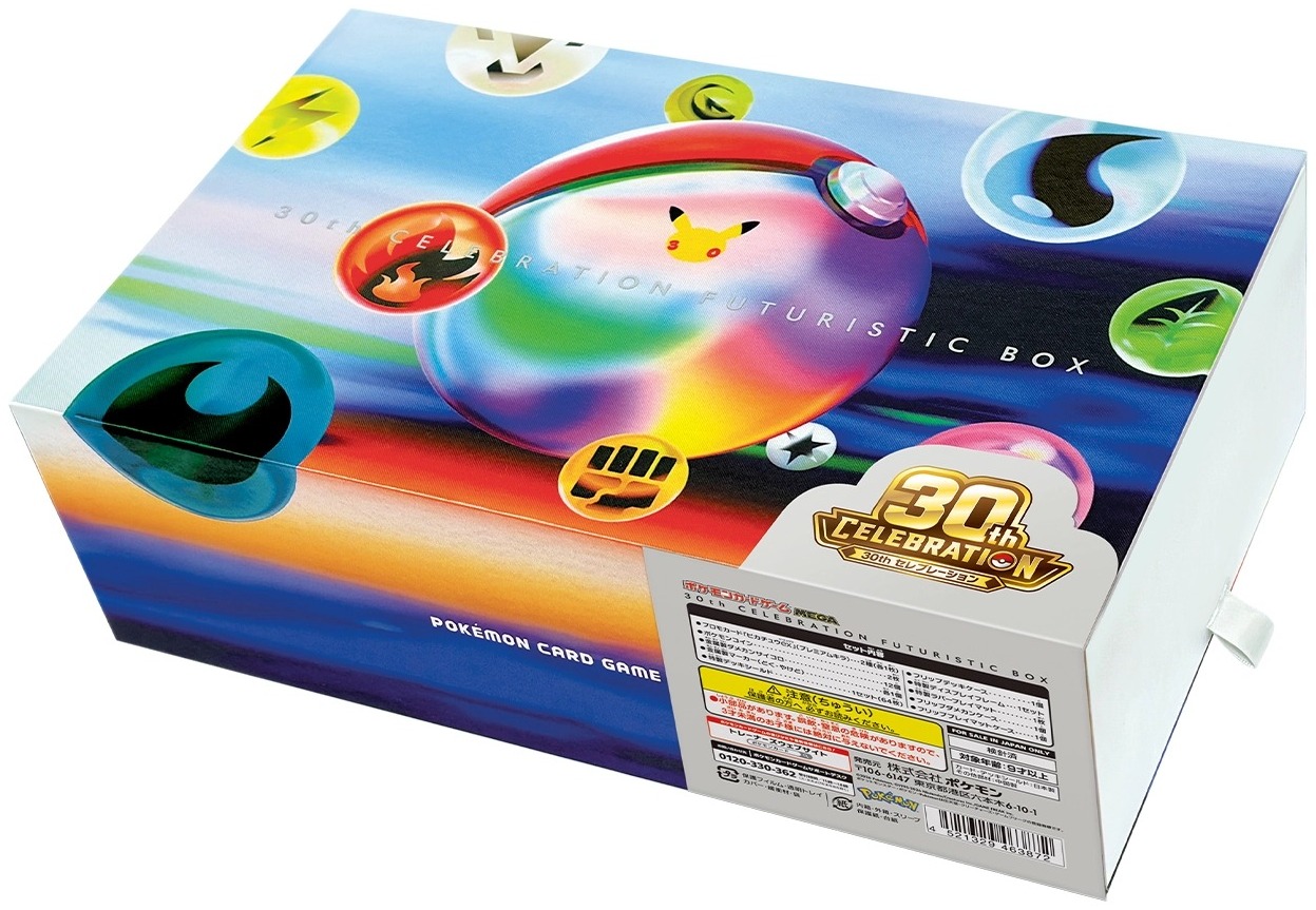 ポケカ】30周年記念商品「30th CELEBRATION」4つの買い分けガイド