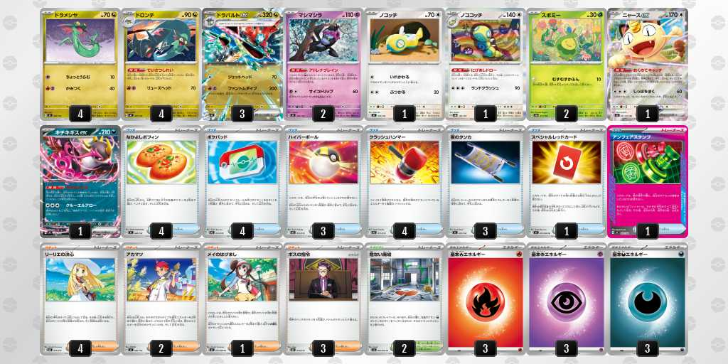 2026年9月第2週】今週のポケカ ピックアップカード（プレイヤー向け